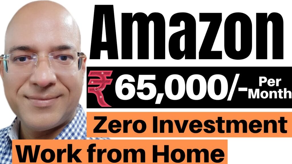 Amazon 65000 मासिक वेतन Good income part time job | Work from home
