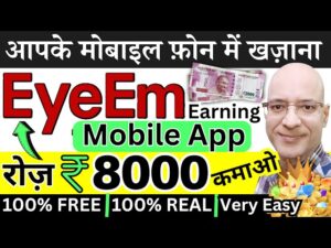 New Earning App | Part-time job | Work from home | Make money online
